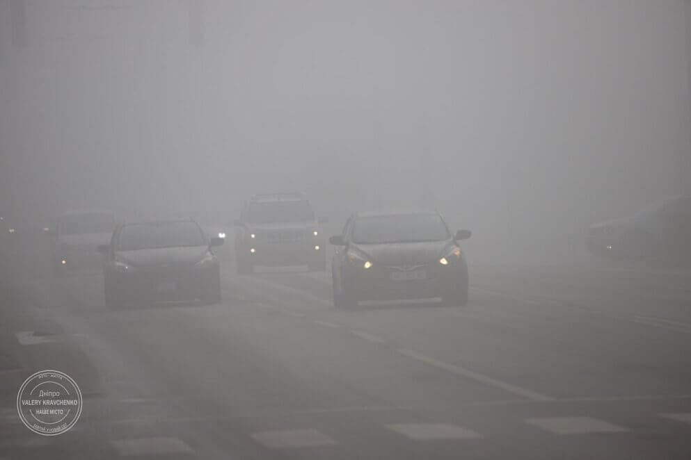 У Дніпрі прогнозують густий туман: оголошено попередження