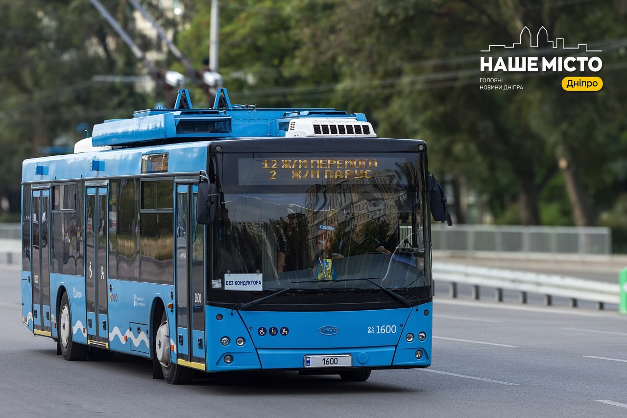 Зміни у роботі громадського транспорту Дніпра 25 листопада