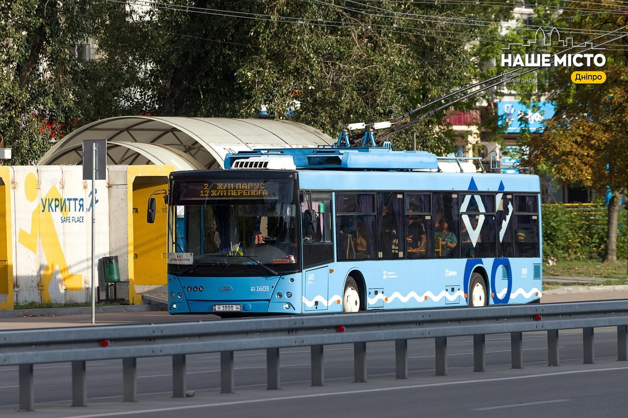 Зміни в русі громадського транспорту Дніпра 16 листопада