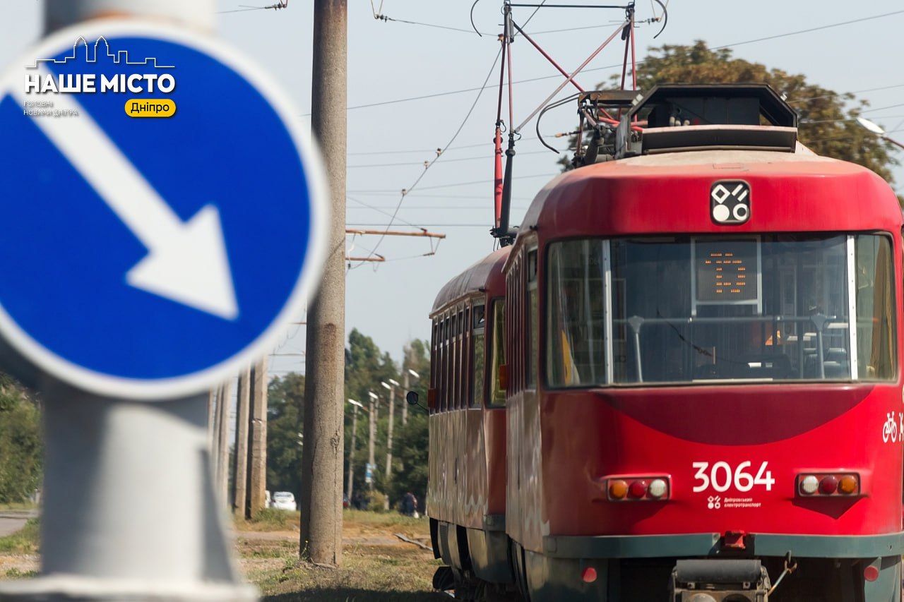 Зміни в русі громадського транспорту Дніпра 30 листопада