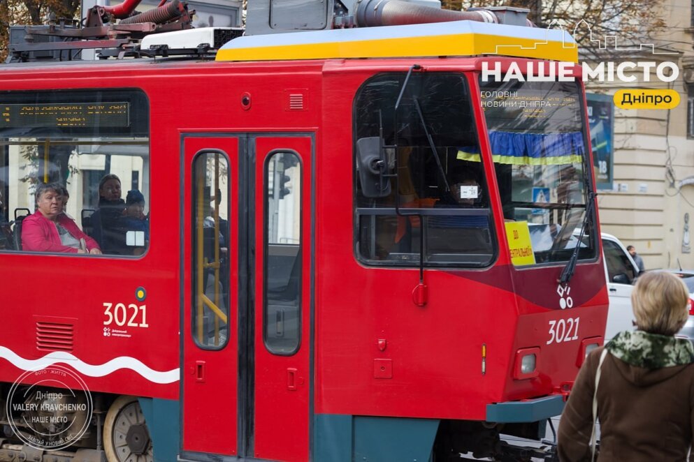 Зміни в русі громадського транспорту Дніпра через ремонтні роботи 12 листопада