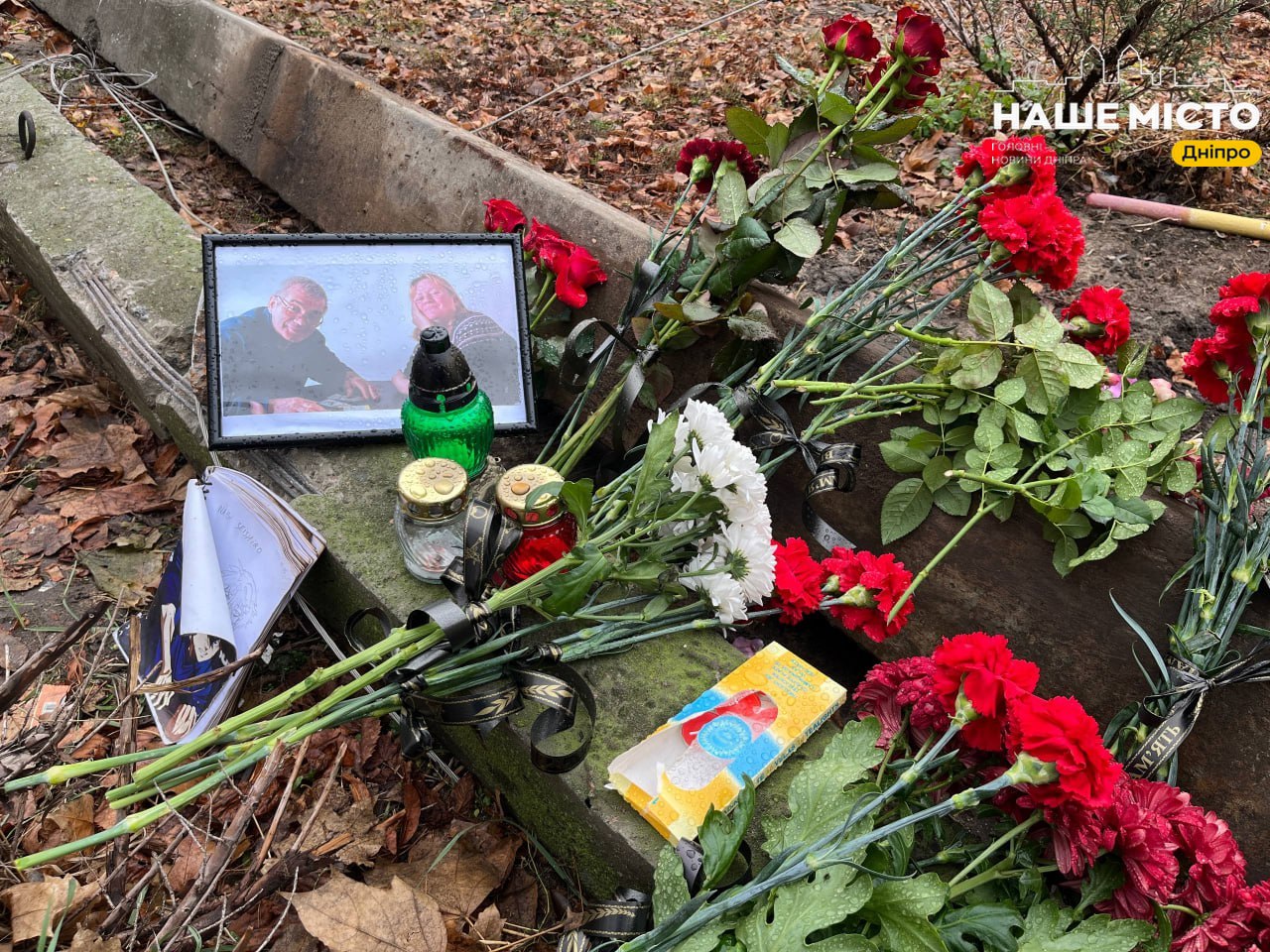 У Дніпрі провели в останню путь подружжя, загибле через удар дрону