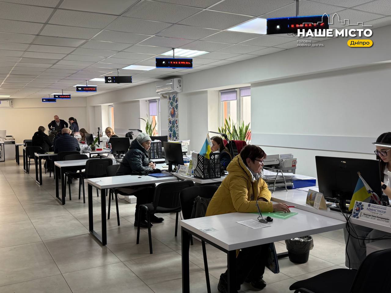 У Дніпрі з'явилася нова послуга ЦНАП: відтермінування від мобілізації