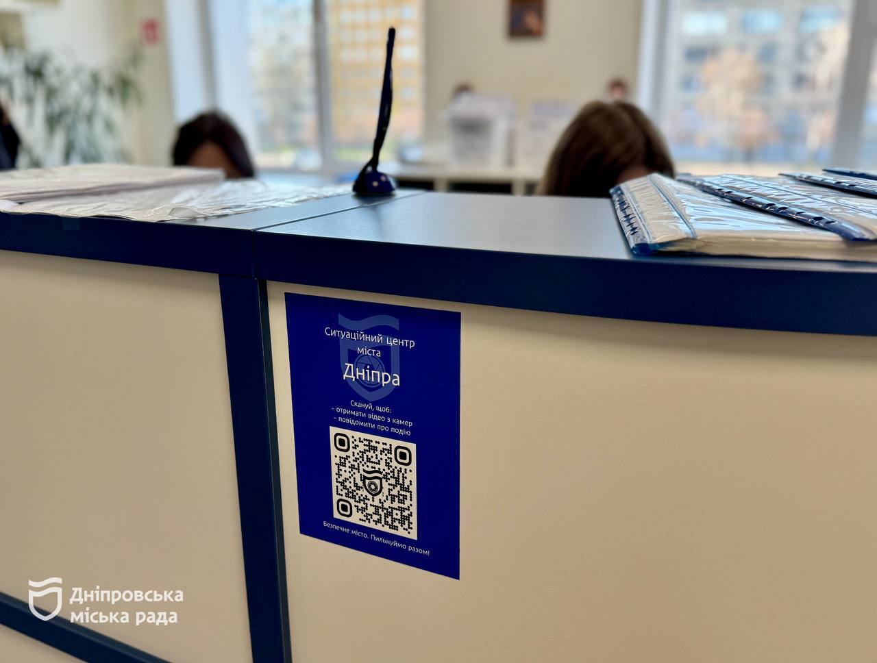 Дніпро модернізує доступ до відео з міських камер