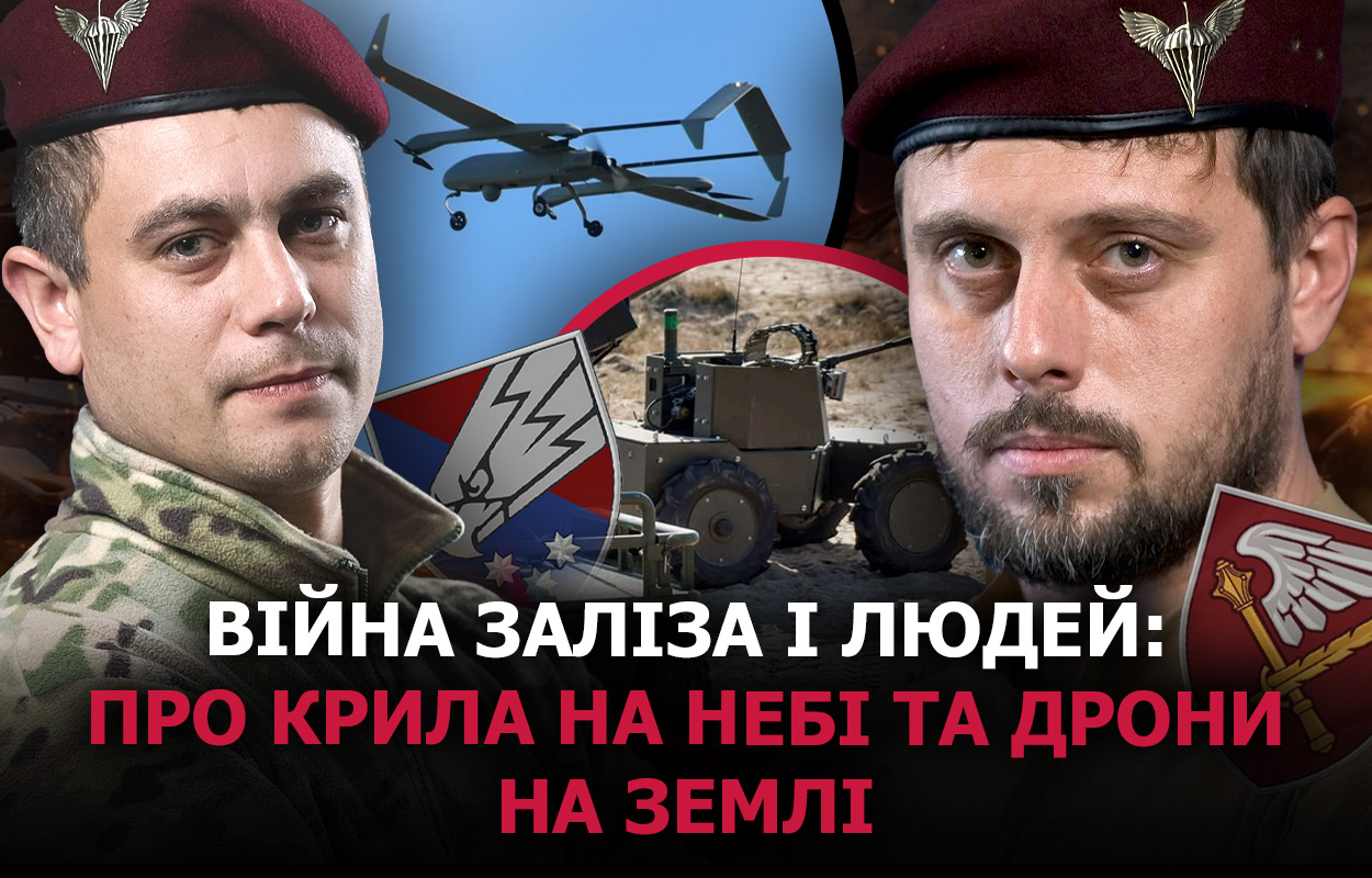 Як виглядають воєнні технології майбутнього: роль 25 Січеславської бригади