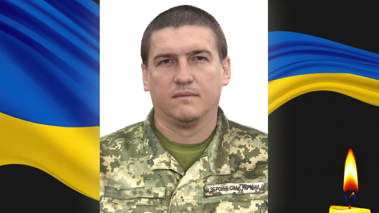 Герой із Жовтих Вод загинув на передовій