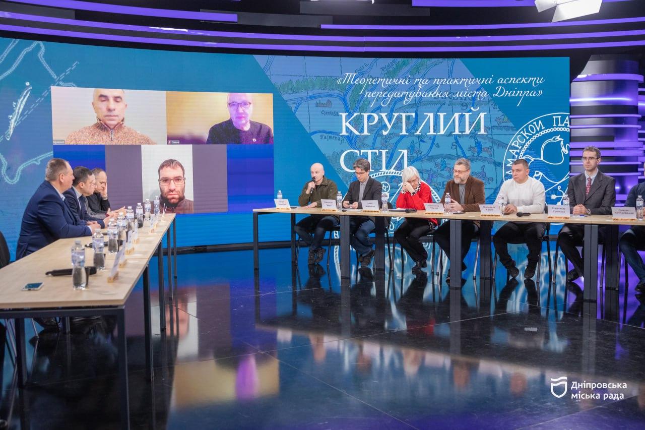 Дніпро на порозі відкриття: дискусії про початок літочислення міста