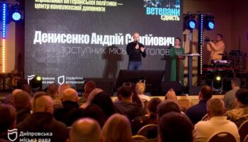 Підсумки роботи з підтримки ветеранів у Дніпрі за 2025 рік