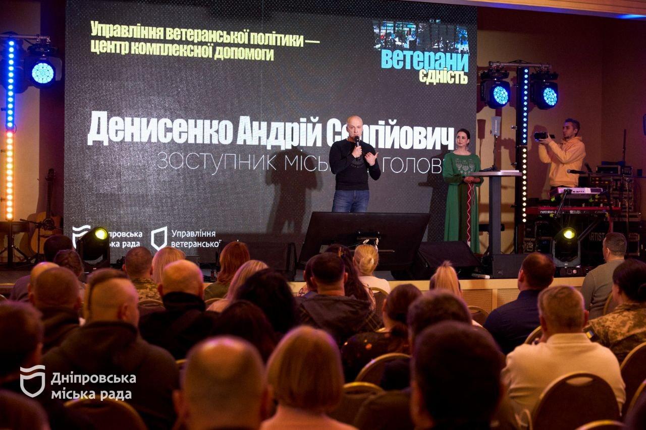 Підсумки роботи з підтримки ветеранів у Дніпрі за 2025 рік