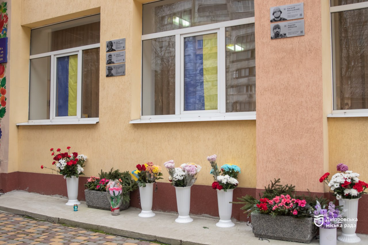 У Дніпровській гімназії вшанували пам'ять загиблих захисників