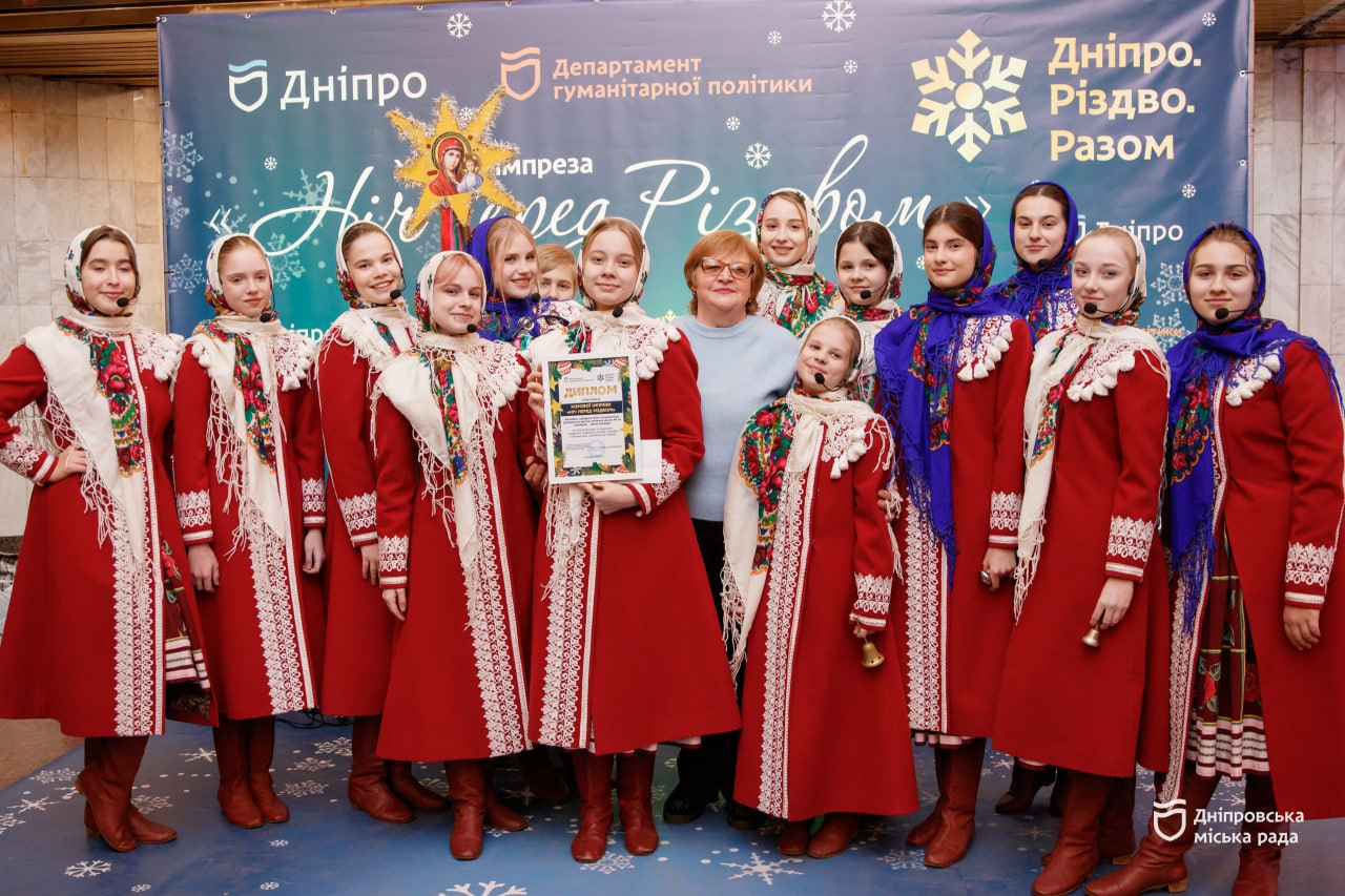 Різдвяні колядки звучали у метро Дніпра: національні традиції живуть