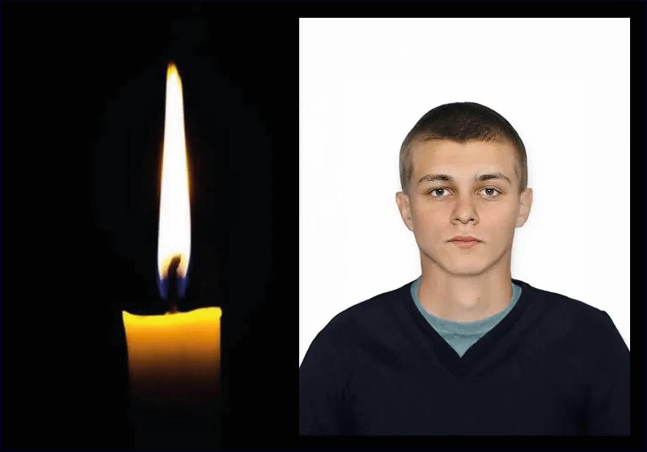 На війні загинув воїн з Кривого Рогу