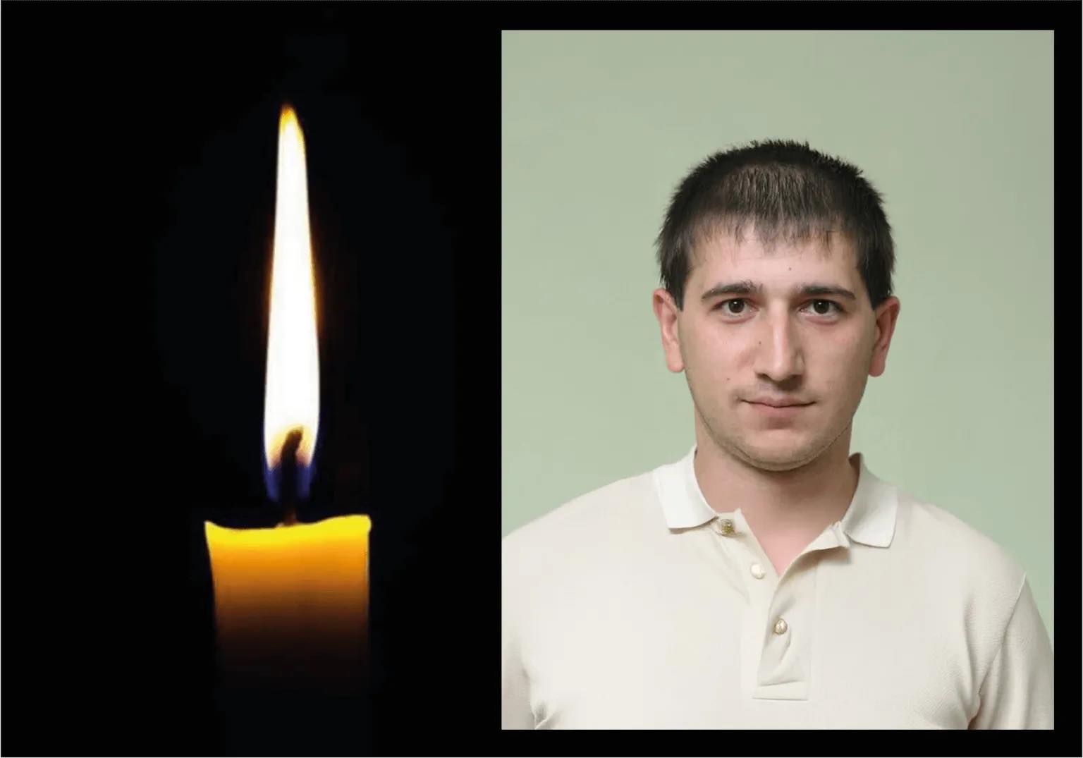 Військовий з Кривого Рогу загинув у боях на Курській області