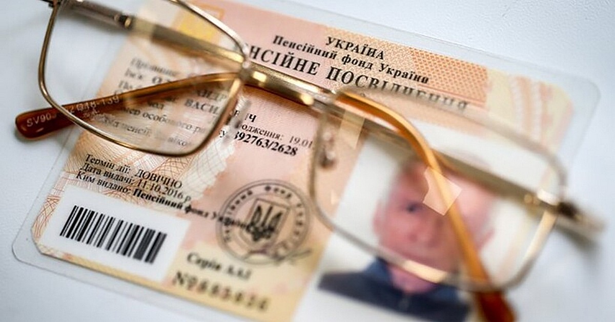 Ідентифікація пенсіонерів на окупованих територіях: терміни та умови