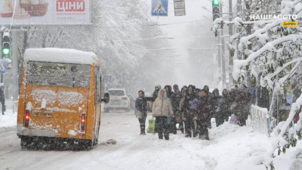 Сильні снігопади завітають до Дніпра 26 грудня