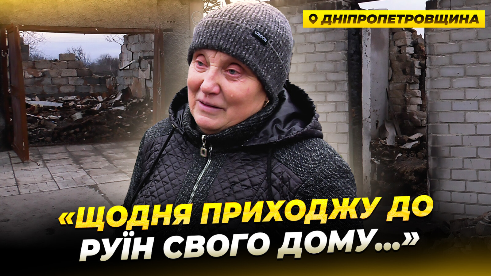 Близько до війни: як живе селище Дмитрівка під обстрілами