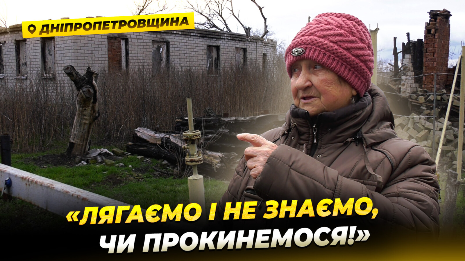 Маломиколаївка бореться за відновлення: наслідки ворожих обстрілів
