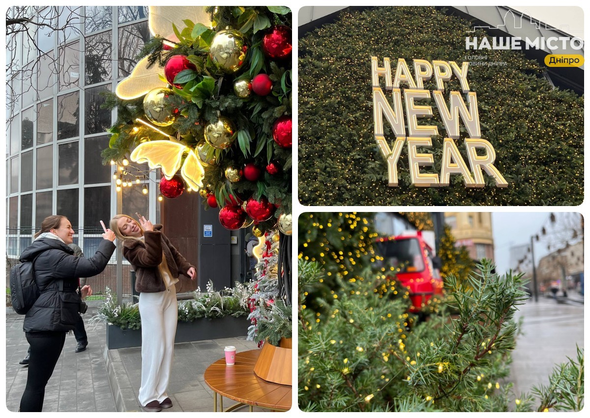 Дніпро святковий: як ресторани прикрашають вулиці міста