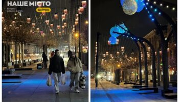 Дніпро святково виблискує: вулиця Короленка перетворена на світлове диво