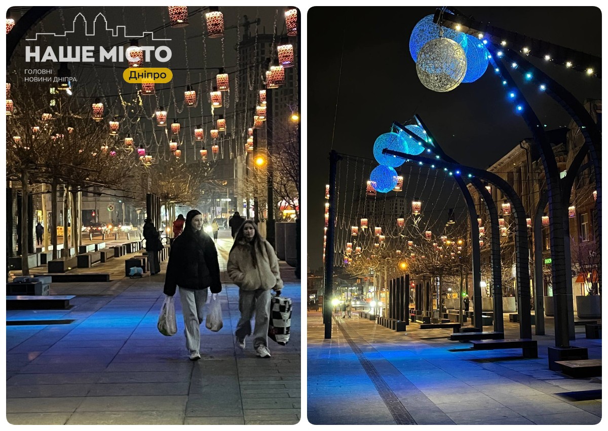 Дніпро святково виблискує: вулиця Короленка перетворена на світлове диво