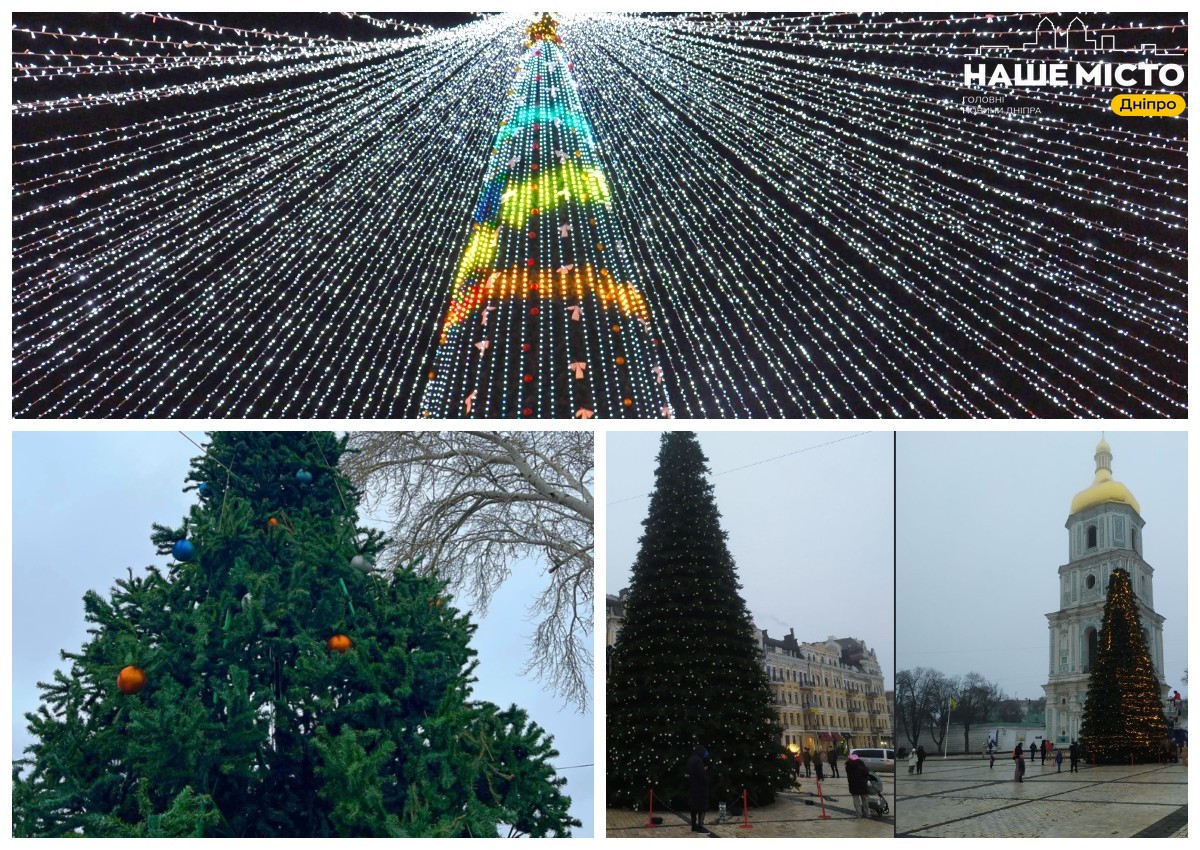 Новорічні ялинки у обласних центрах України у 2025 році