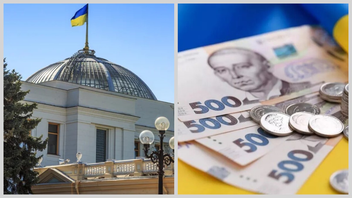 Ухвалено бюджет-2026: зростання зарплат і виплат на дітей