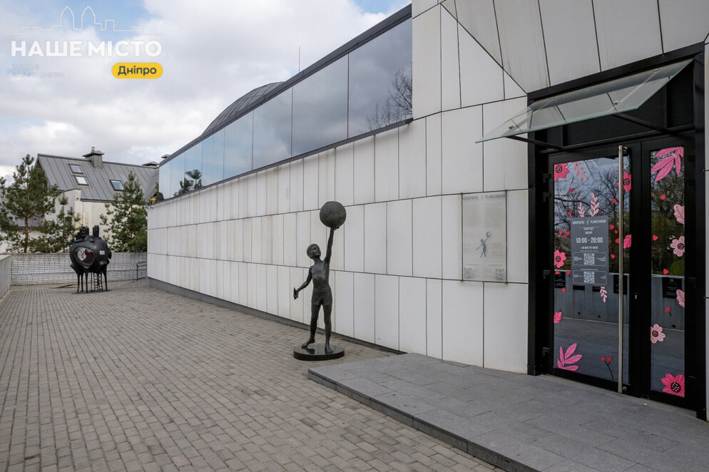 Planetarium Noosphere у Дніпрі увійшов до світового ТОП-100