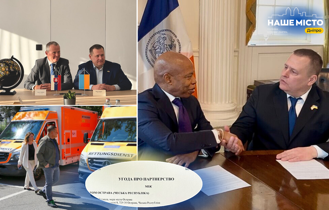 Дніпро зміцнює міжнародні зв'язки у 2025 році