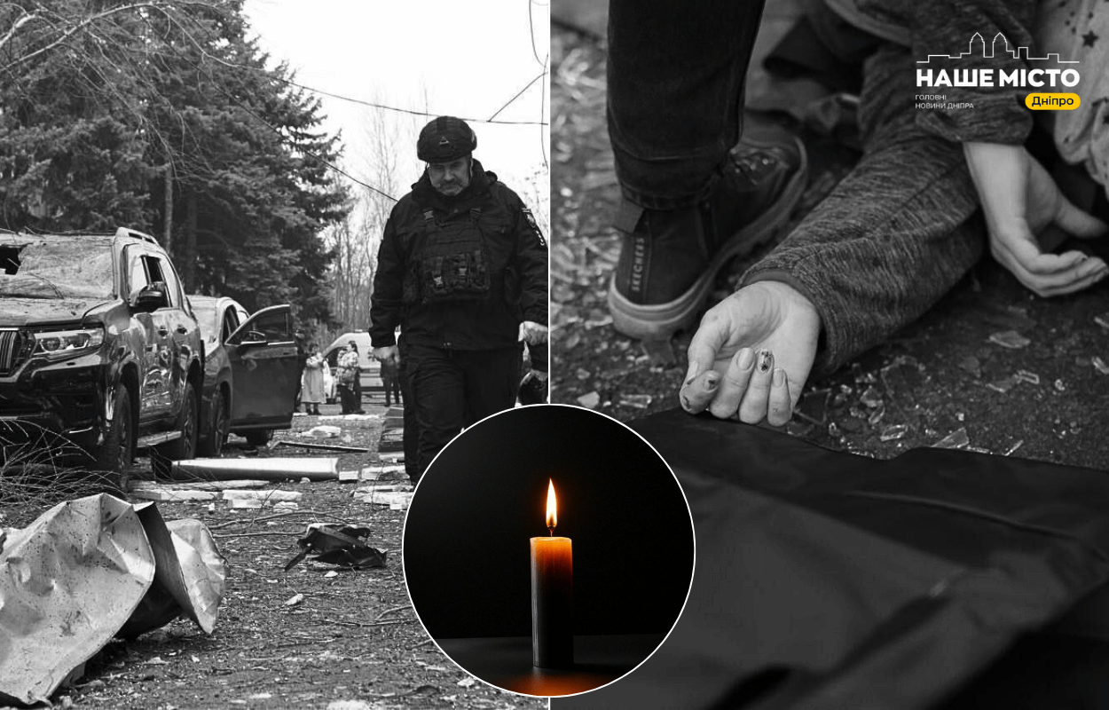 Дніпро сумує: день жалоби за жертвами ракетної атаки