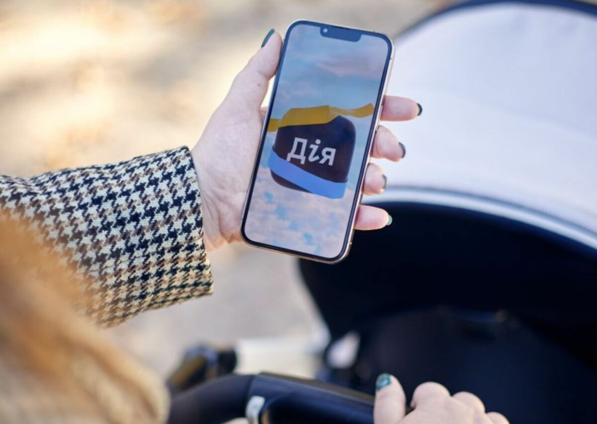 Новий вид допомоги в “Дії”: що зміниться з 1 січня