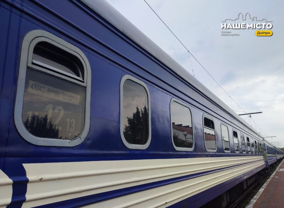 Запуск програми «3000 км Україною»: онлайн-реєстрація квитків