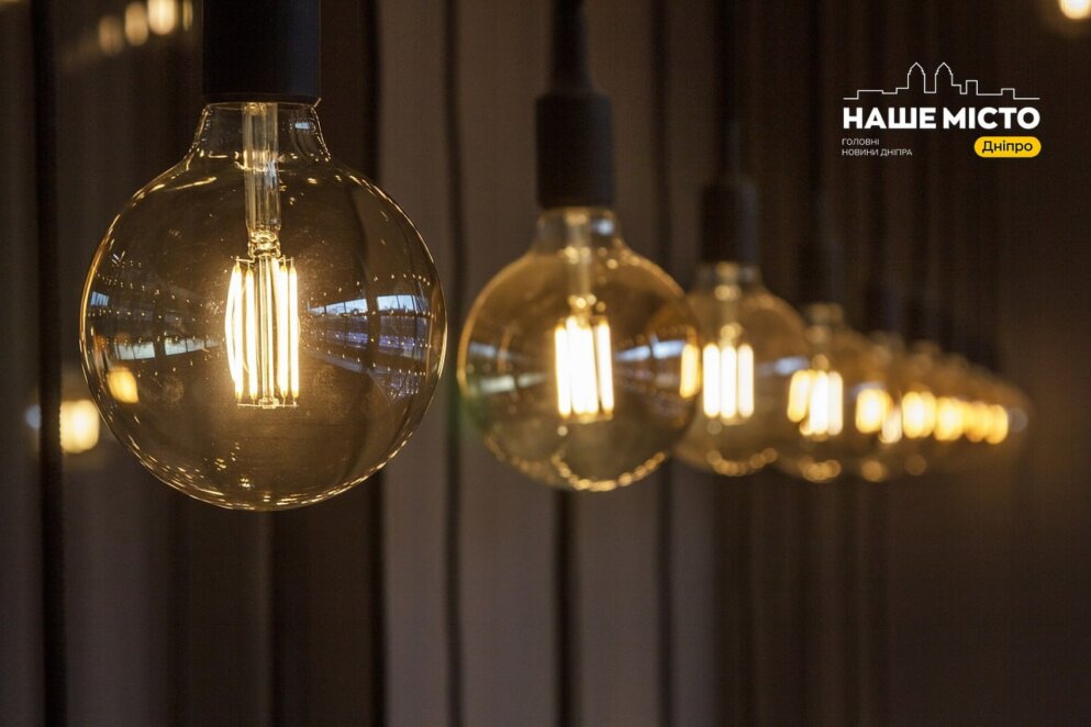Масове відключення світла у Дніпрі: розклад на грудень