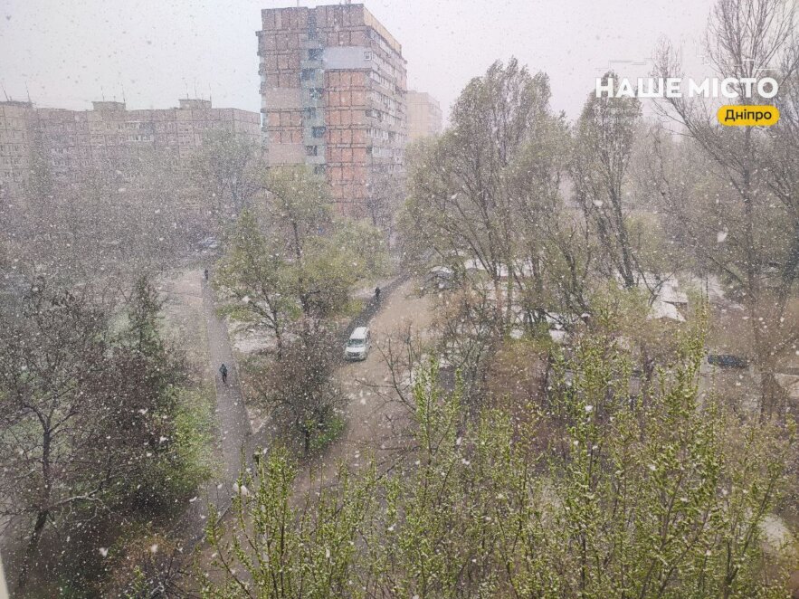 Арктичний холод наближається до України: погодні умови у Дніпрі 24 грудня