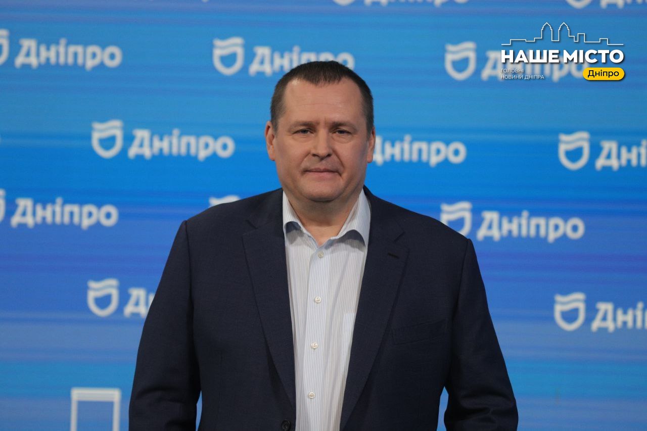Звіт міського голови Дніпра: де дивитись онлайн?