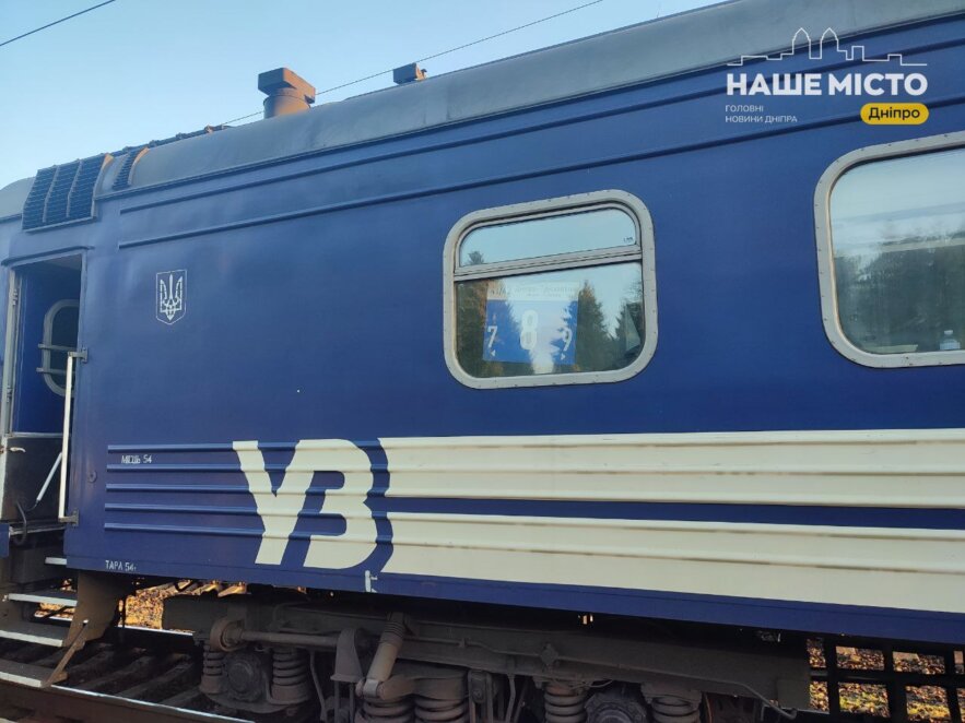 Тимчасові зміни у русі приміських поїздів Дніпропетровщини
