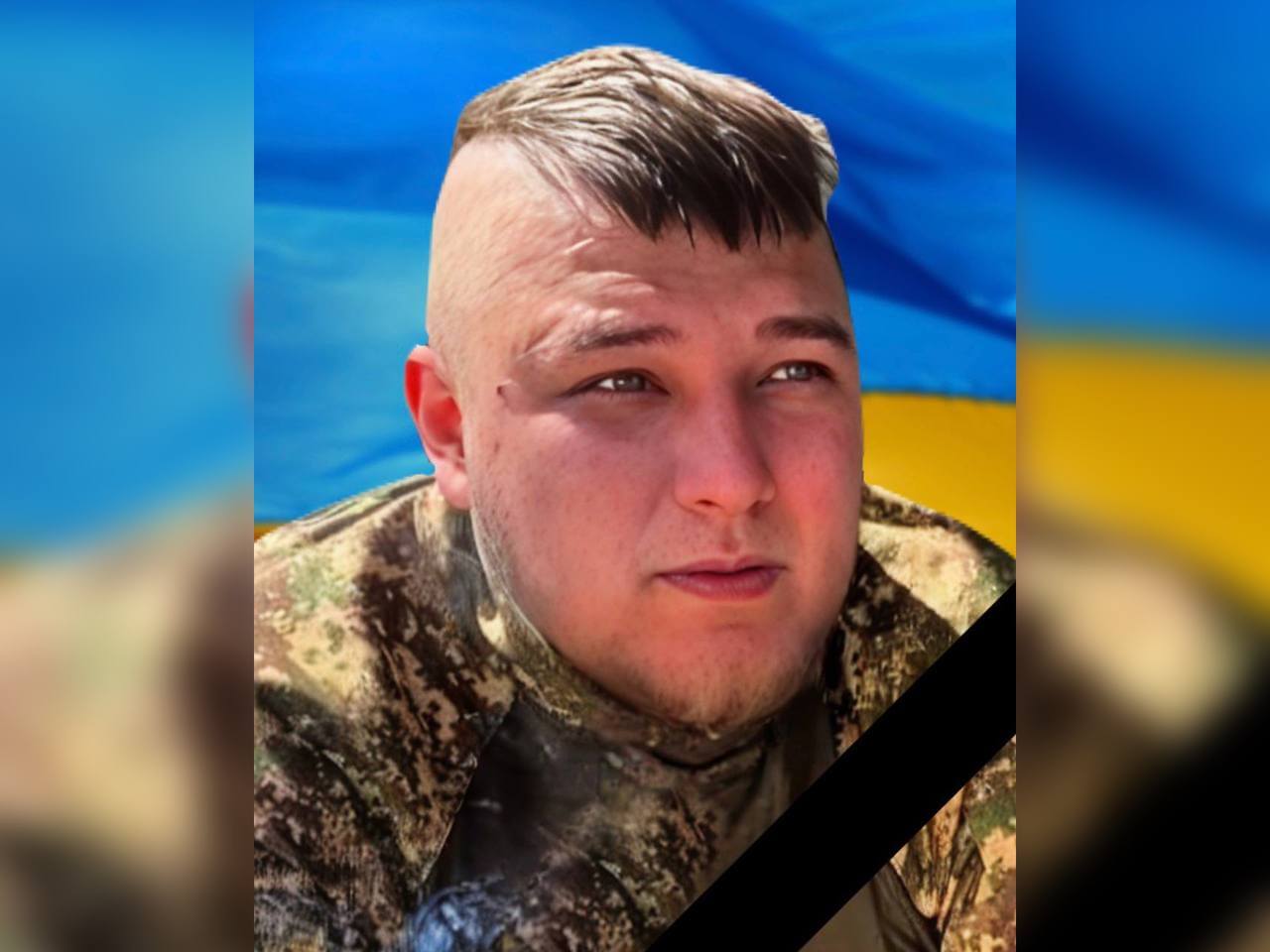 На Донеччині загинув захисник з Кам’янського