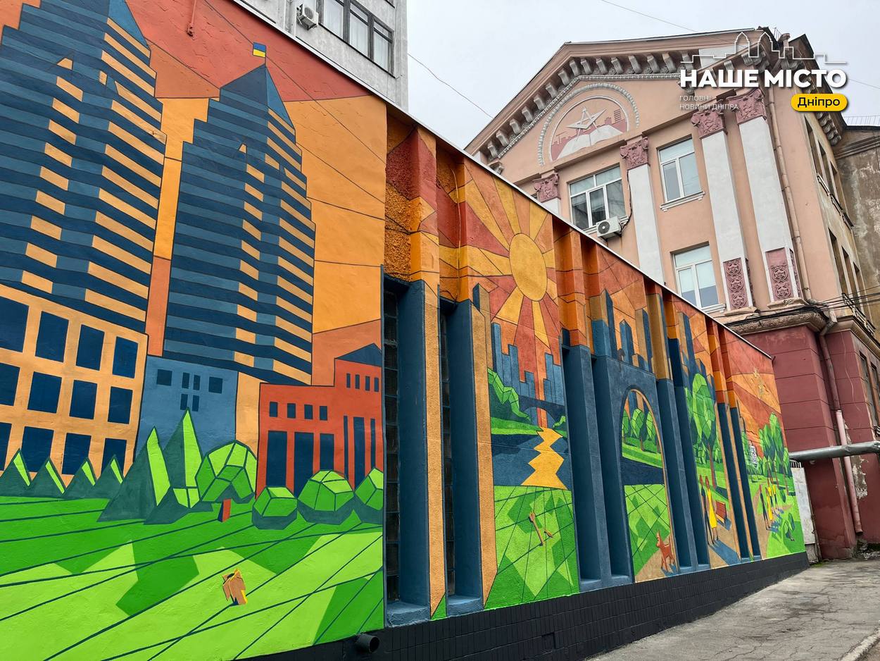 Новий мурал у Дніпрі: звернення до мінної безпеки