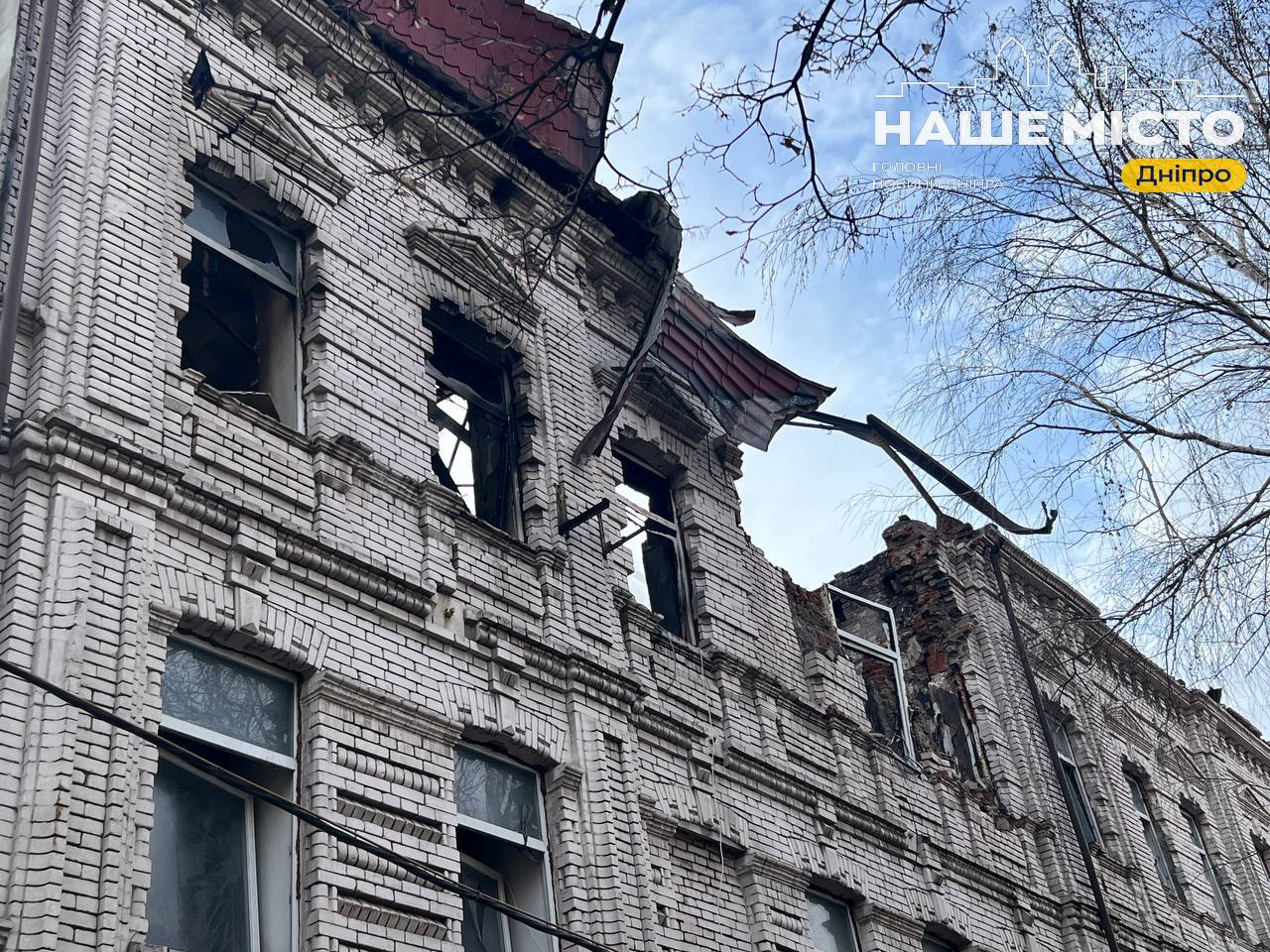 Ворожий удар дронами пошкодив будівлі у Дніпрі