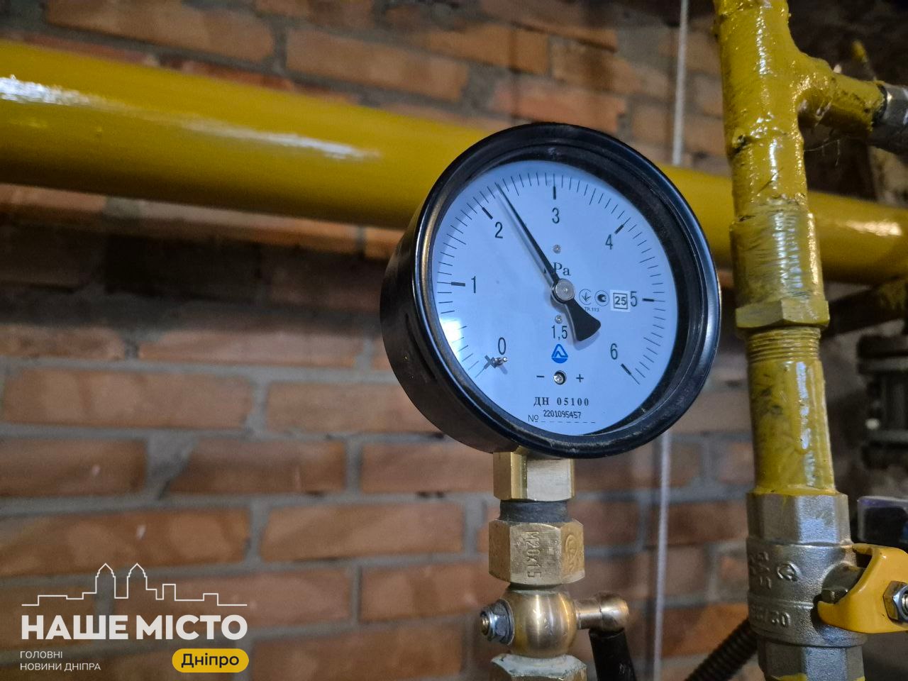 Борги за тепло в Дніпрі склали понад 1,3 млрд грн: як уникнути проблем із оплатою