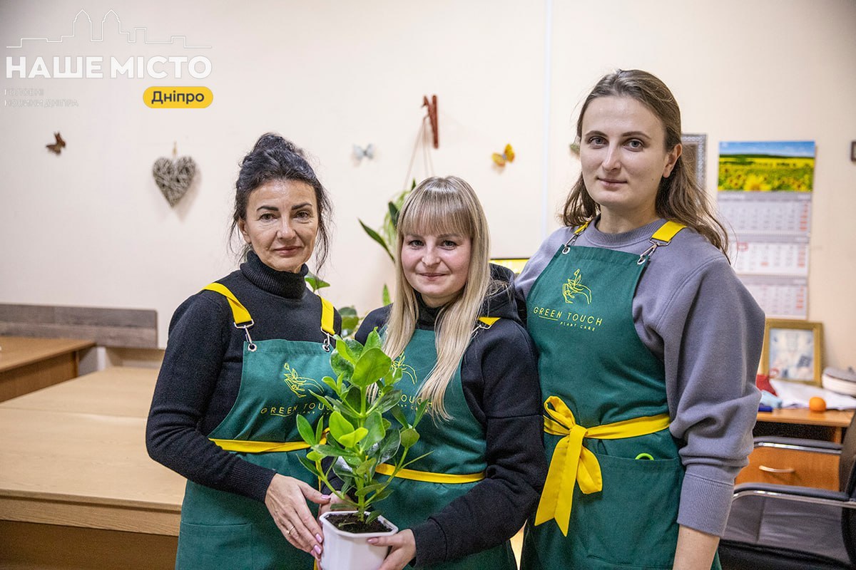 У Дніпрі створено унікальну службу порятунку рослин «Green Touch»
