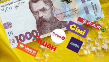 Торгівельні мережі для використання зимових тисяч: список розширено