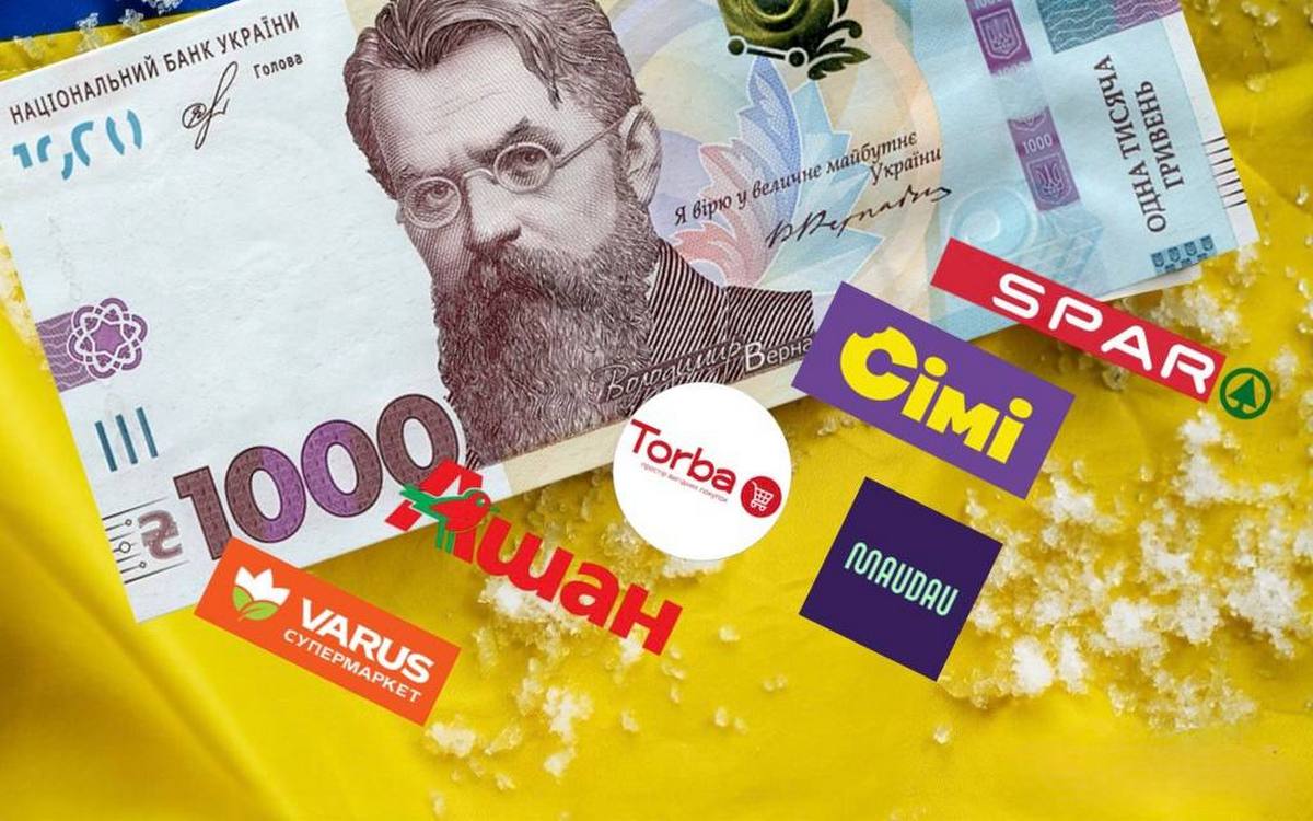 Торгівельні мережі для використання зимових тисяч: список розширено