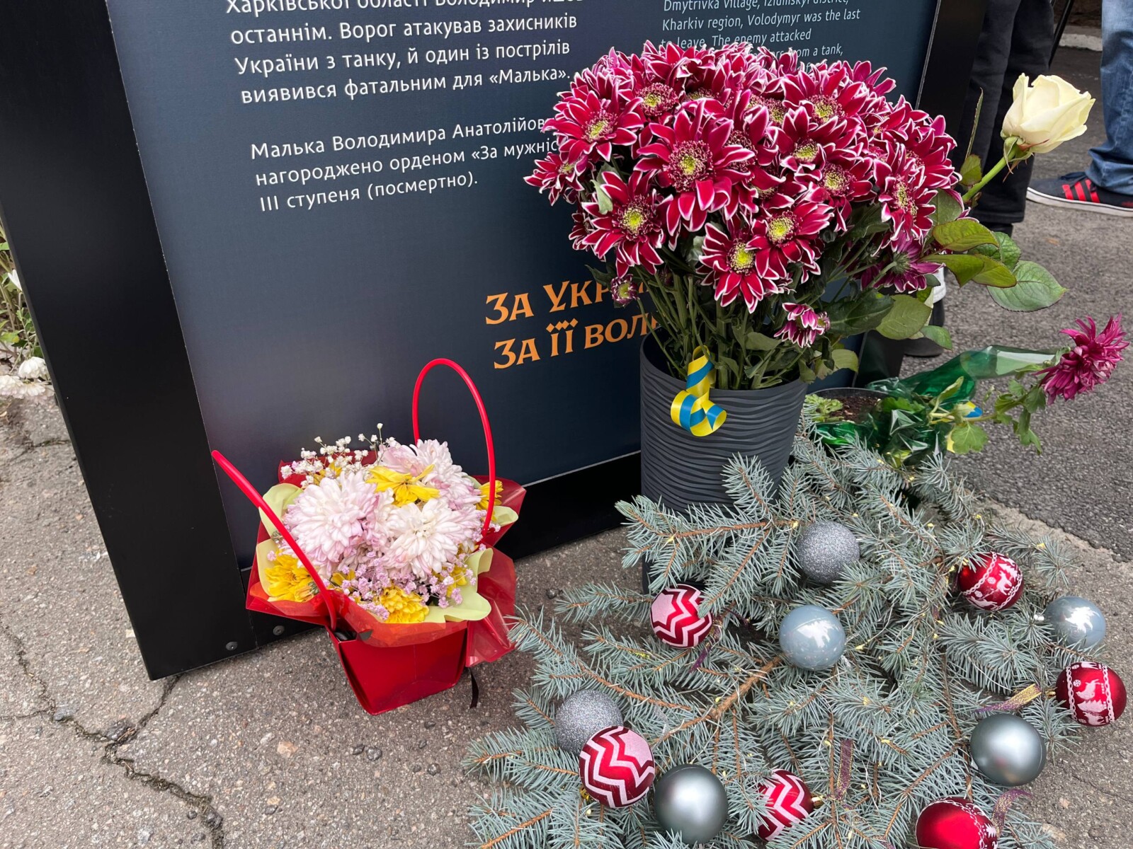 На Харківщині загинув мужній захисник з Кам’янського