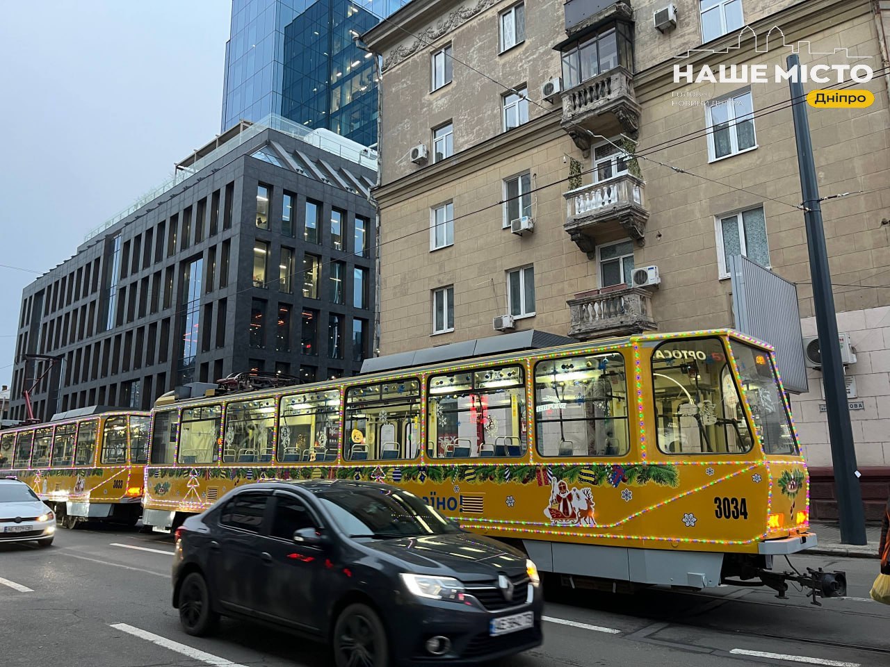 Зміни у русі громадського транспорту у Дніпрі 23 грудня