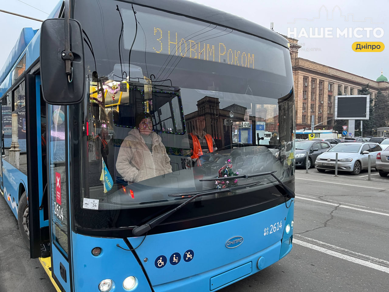 Зміни в русі громадського транспорту у Дніпрі через ремонт