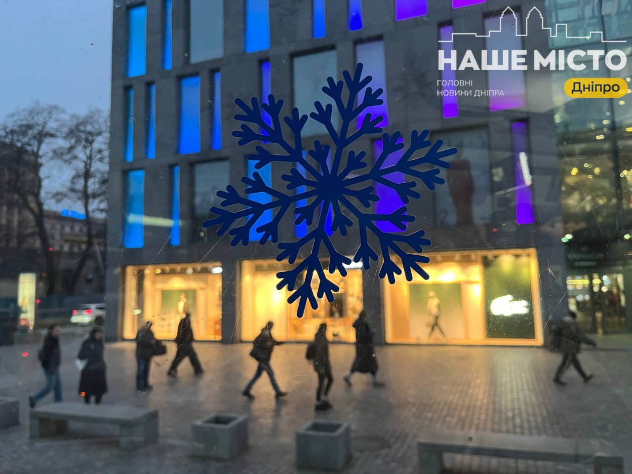 Спокійна ніч у Дніпрі: жодних обстрілів, ППО знищила три дрони