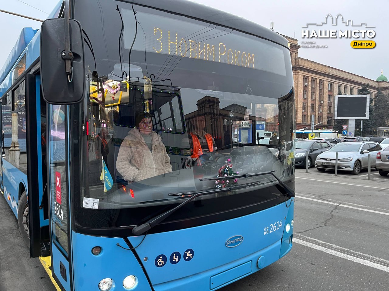 Зміни у русі громадського транспорту Дніпра 31 грудня