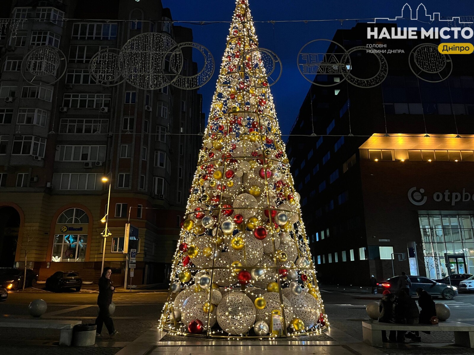 Новорічний Дніпро: яскрава ялинка та фотозони на Кельнському бульварі