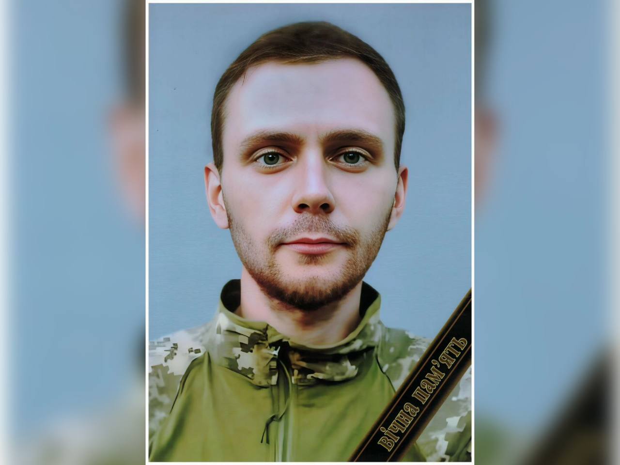 На фронті загинув молодий захисник з Дніпропетровщини