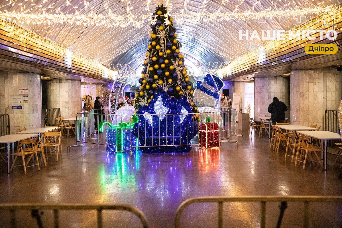 У метро Дніпра з'явилася новорічна ялинка